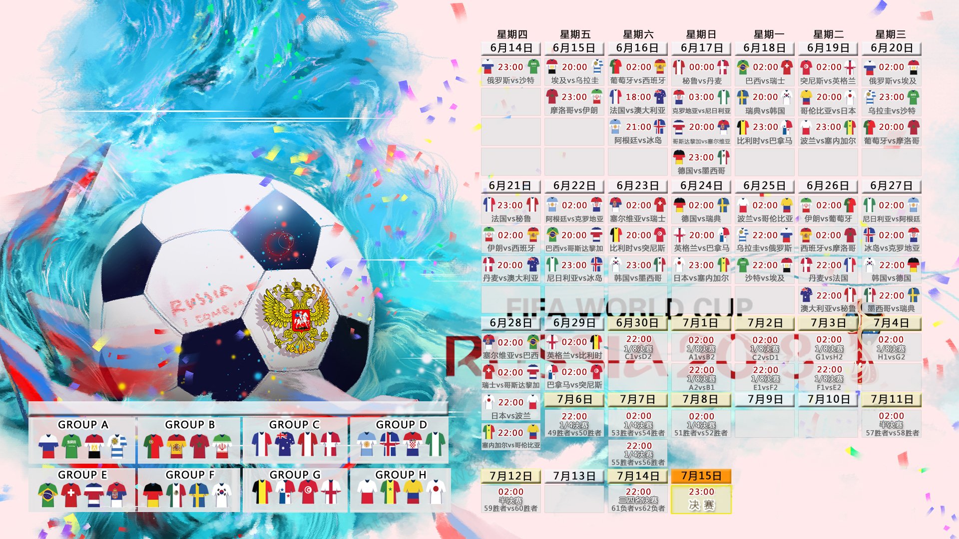 《FIFA》“虚拟足球”世界巡回赛,街头足球新体验!